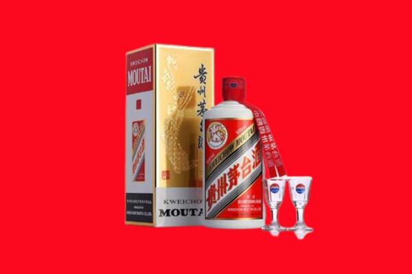 海城市回收茅台酒