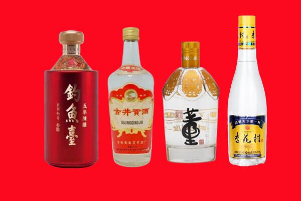 海城市回收老酒.jpg